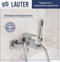 Смеситель Lauter Cascade 21CK6615C с лейкой Lily 21S10048