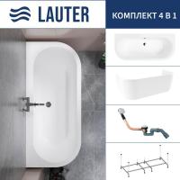 Ванна Lauter Imperia 170x75 21080075 (с каркасом, лицевым экраном и сифоном 21Y11030 хром)