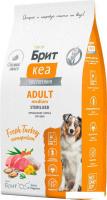 Сухой корм для собак Brit Кеа Adult Medium Sterilised Monoprotein с Индейкой 3 кг