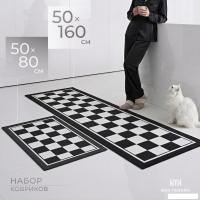 Коврик для кухни Mio Tesoro TBD0324614606B (50x80/50x160)