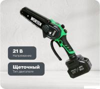Аккумуляторная пила Worten КА-90000598 (с 2-мя АКБ)