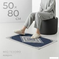 Придверный коврик Mio Tesoro 6499001938E (50x80)