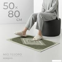 Придверный коврик Mio Tesoro 6499001938F (50x80)