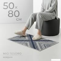 Придверный коврик Mio Tesoro 6499001938C (50x80)