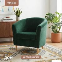 Интерьерное кресло Mio Tesoro Тунне (Ultra Forest)