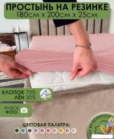Простыня Mio Tesoro На резинке 200x180 Лен180Пр-8