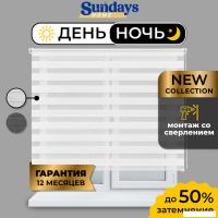 Шторы день-ночь Sundays Home ДН LB 111-13 180x185 (белый)