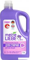 Гель для стирки Meine Liebe Для детских вещей концентрат New Formula (5л)
