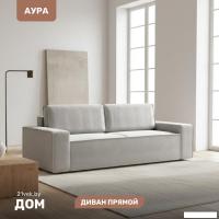 Диван Mio Tesoro Аура (Moss 960)