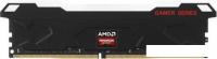 Оперативная память AMD Radeon R5 Entertainment RGB 32ГБ DDR5 4800 МГц R5532G4800U2S-RGB
