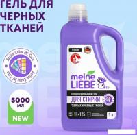 Гель для стирки Meine Liebe Для черных и темных тканей концентрат ML31315 (5л)