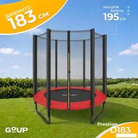 Батут GoUP Prestige-D183 (с сеткой, красный)