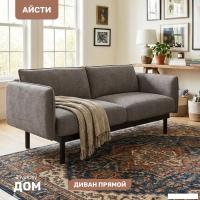 Диван Mio Tesoro Айсти ISTS2 (Prince Taupe)