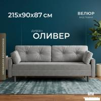 Диван Mio Tesoro Оливер SB3 (Ultra Dove)
