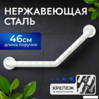 Поручень Saniteco M-9973 (M-9C)