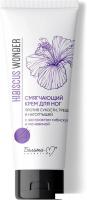 Белита-М Крем для ног Hibiscus Wonder Смягчающий против сухости трещин натоптышей 75 г