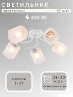 Люстра средней высоты Aitin Pro НПБ 02-5x60-102 XA1693/5 (белый/хром)
