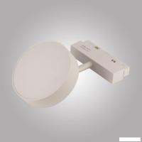 Трековый светильник AM Group Magnet Opal AM519 18W 3000K WH ЦБ-00001224