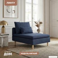 Элемент модульного дивана Mio Tesoro Линту Lintu Ach (Prince Ocean)