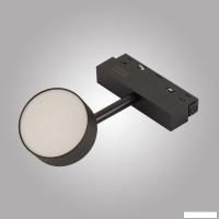 Трековый светильник AM Group Magnet Opal AM519 18W 4000K BK ЦБ-00001222