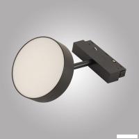 Трековый светильник AM Group Magnet Opal AM519 18W 3000K BK ЦБ-00001221