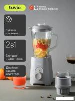 Стационарный блендер Tuvio TSB01PCG