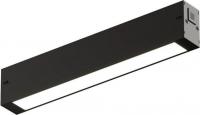 Трековый светильник AM Group Plain Opal AM583 9W 3000K BK
