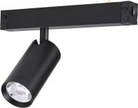 Трековый светильник AM Group Plain Cylinder AM589 20W 3000K BK