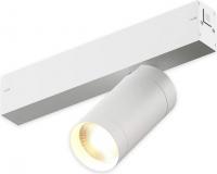 Трековый светильник AM Group Plain Cylinder AM588 10W 3000K WH