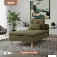 Элемент модульного дивана Mio Tesoro Линту Lintu Szez (Prince Moss)
