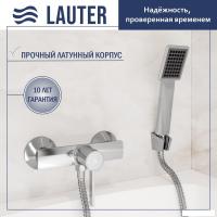 Смеситель Lauter Art 21CK9680C с лейкой Living Serene 21S00103