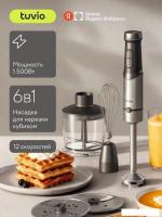 Погружной блендер Tuvio THB04MFP