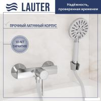 Смеситель Lauter Art 21CK9680C с лейкой Living Nevada 21S10146