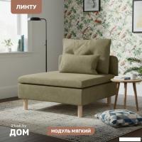 Элемент модульного дивана Mio Tesoro Линту Lintu Ach (Prince Moss)