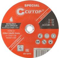 Отрезной диск Cutop T41-125x0.8x22.2 S01045