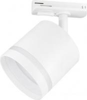 Трековый светильник Ambrella light GL GL5369