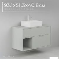 Wellerein Тумба под умывальник AMAL 06301
