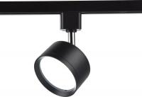 Трековый светильник Ambrella light Track System GL5357
