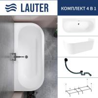 Ванна Lauter Imperia 170x75 21080075 (с каркасом, лицевым экраном и сифоном 21Y31001 матовый черный)