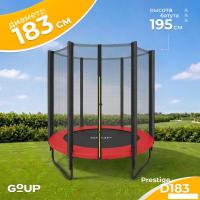 Батут GoUP Prestige-D183/6FT (с сеткой, красный)