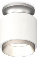 Припотолочная люстра Ambrella light Techno spot XS7510100 SWH/MCH