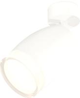 Спот Ambrella light Techno spot XM1122005 SWH/FR/CL
