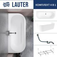Ванна Lauter Imperia 170x75 21080075 (с каркасом, лицевым экраном и сифоном 21Y32000 хром)