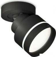 Спот Ambrella light XM XM8102025