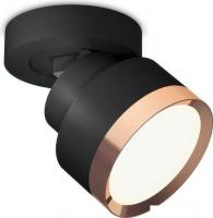 Спот Ambrella light XM XM8102005