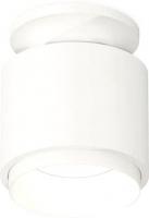 Точечный светильник Ambrella light Techno spot XS7510040 SWH