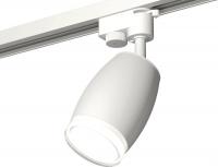 Трековый светильник Ambrella light Track System XT1122004 SWH/FR/CL