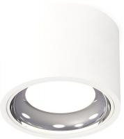 Припотолочная люстра Ambrella light Techno spot XS7510011 SWH/PSL