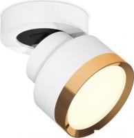 Спот Ambrella light XM XM8101004