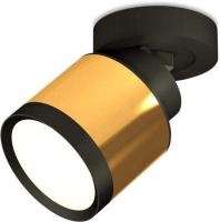 Спот Ambrella light XM XM8121001
